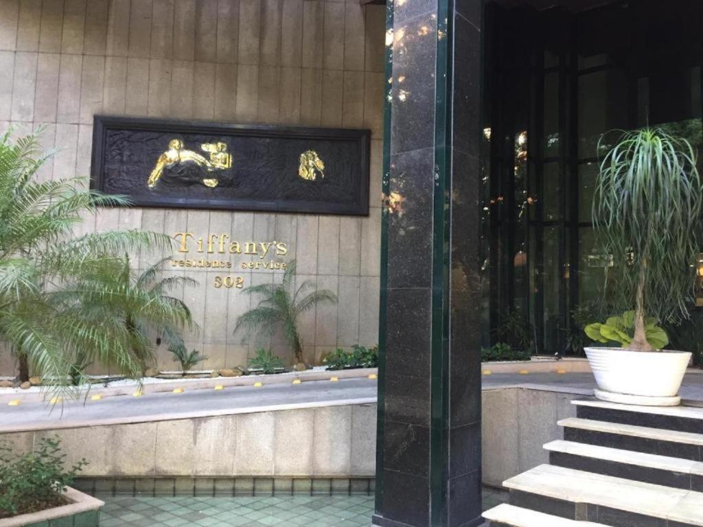 Apartamento Ipanema Tiffanys Río de Janeiro
